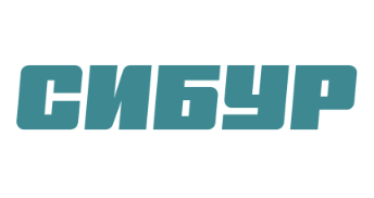 СИБУР